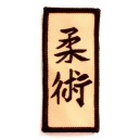 Emblemă Ju Jutsu Kanji